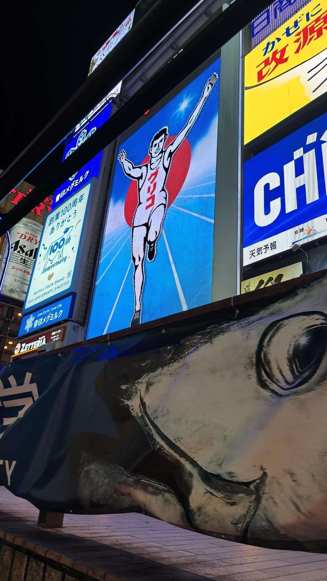 Colorful urban billboard at night