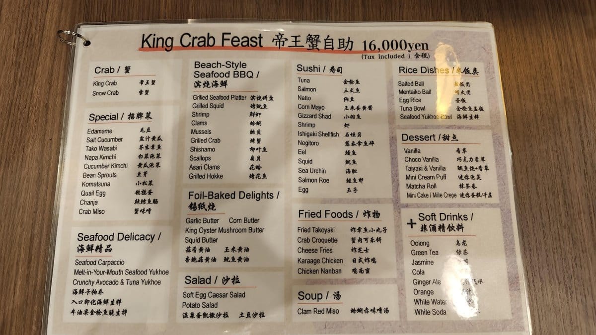 Crab feast menu with various seafood