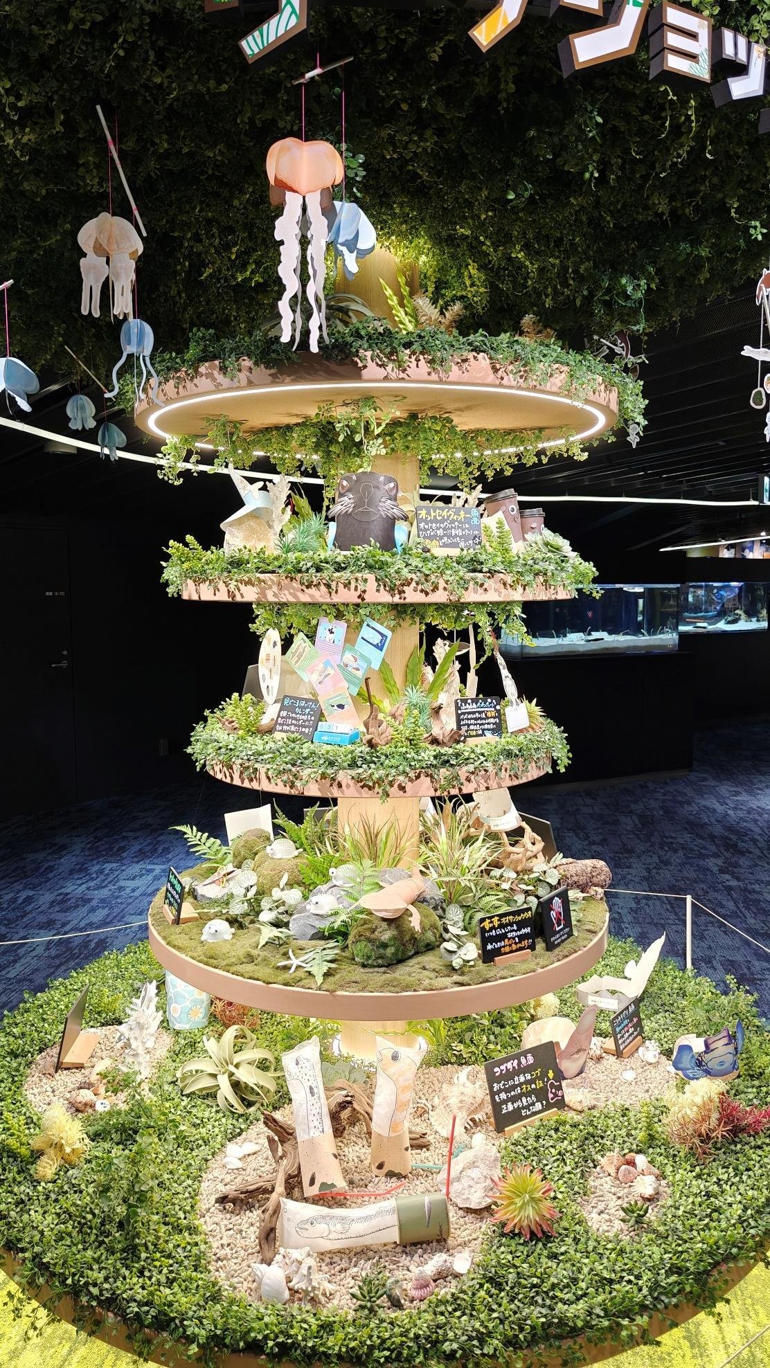 Decorative plant display with sea life theme and jellyfish