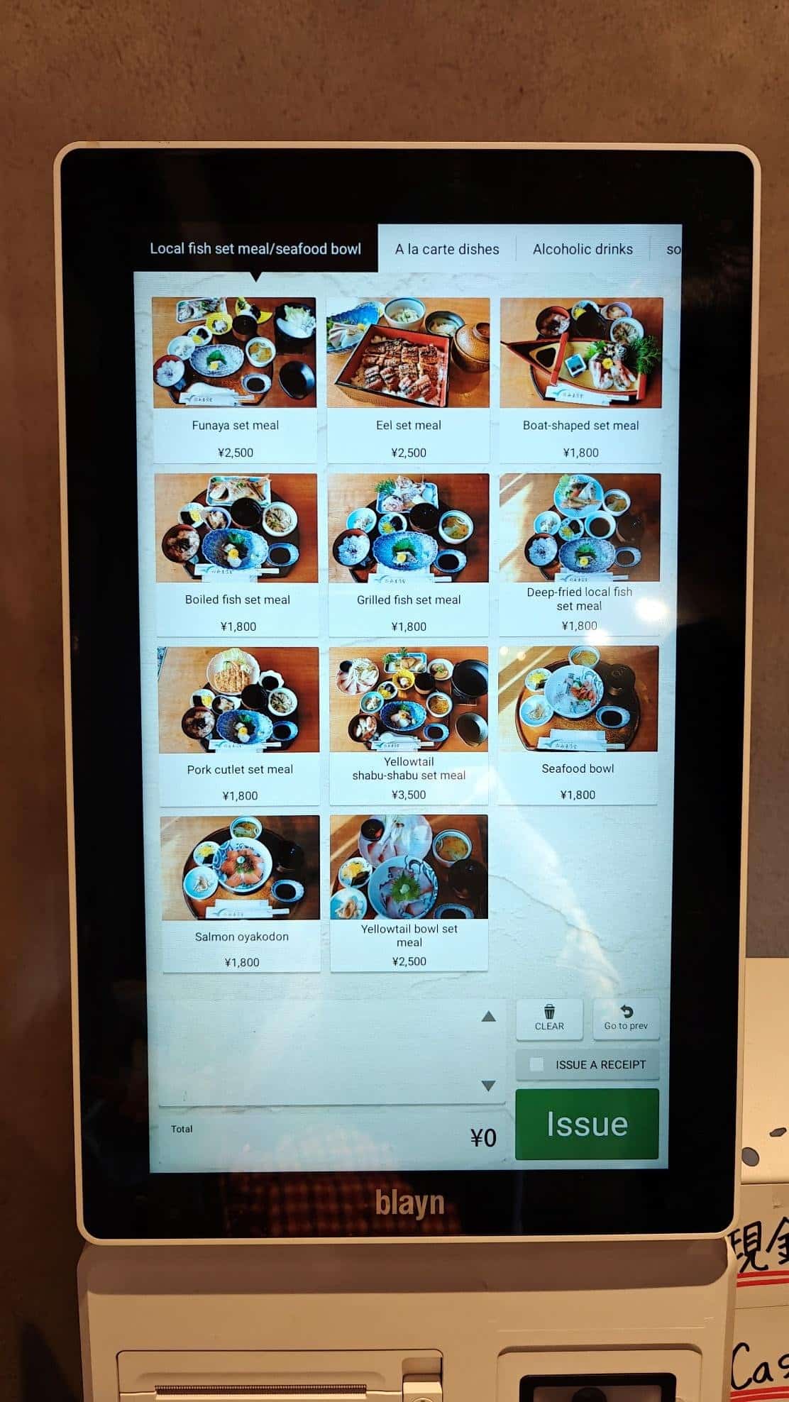 Digital menu displaying meal options