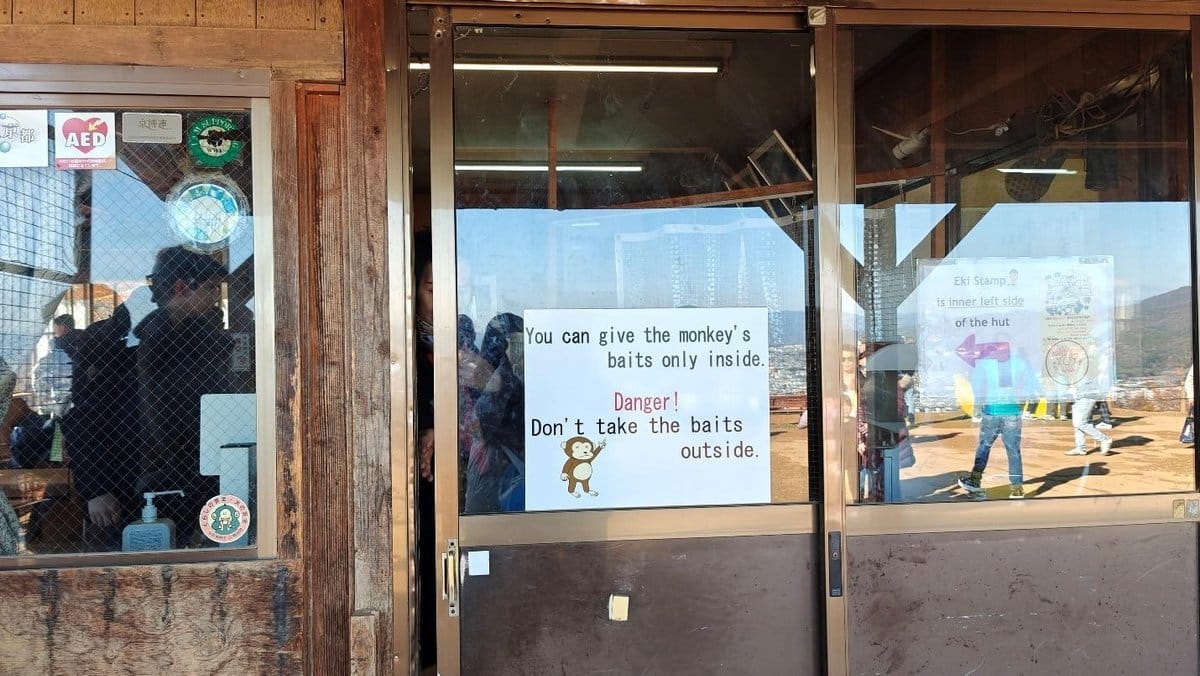 Doors with warning sign and reflections