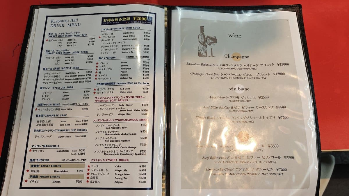 Drink and wine menus on table