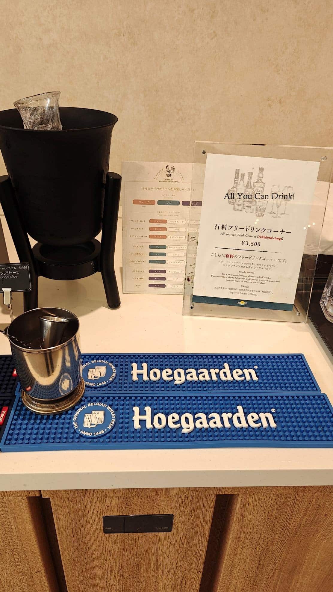 Drink station with Hoegaarden mats