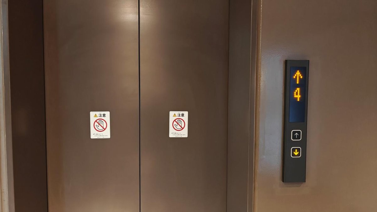 Elevator doors with level display