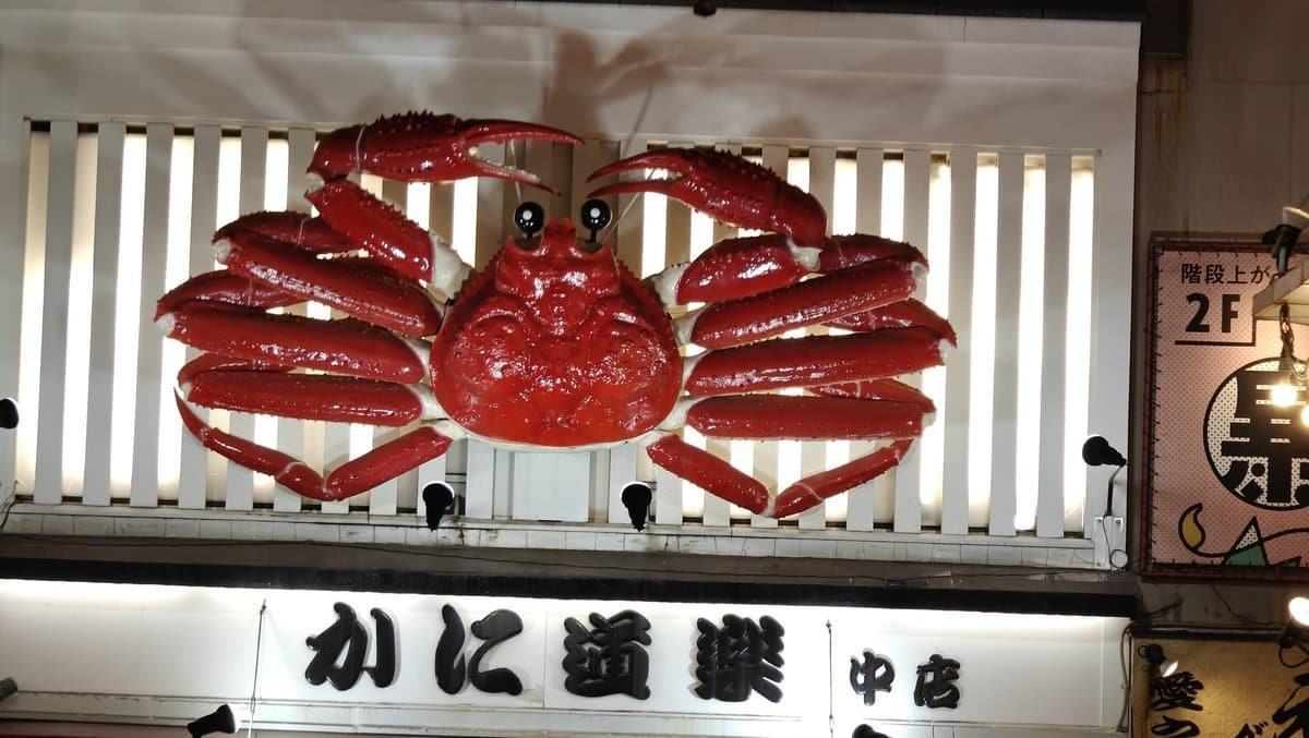 Giant crab sign on building facade