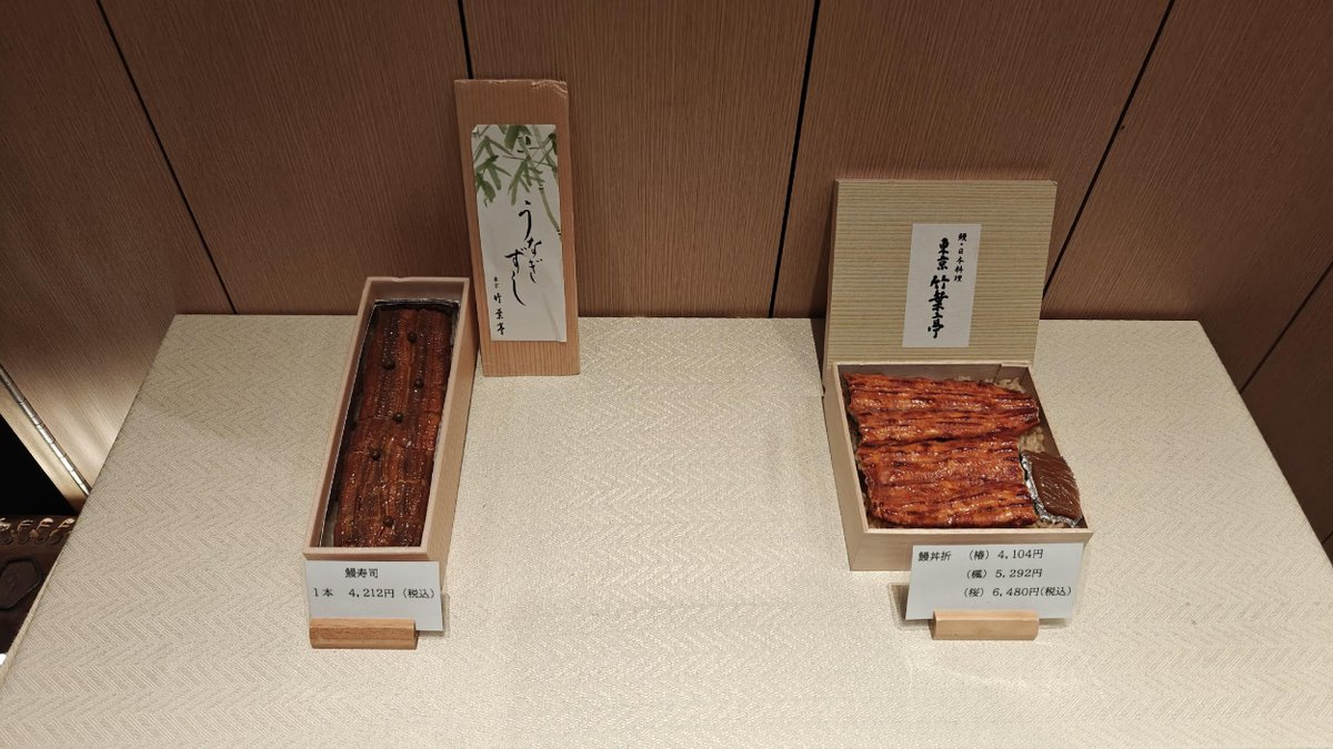 Grilled eel in wooden boxes