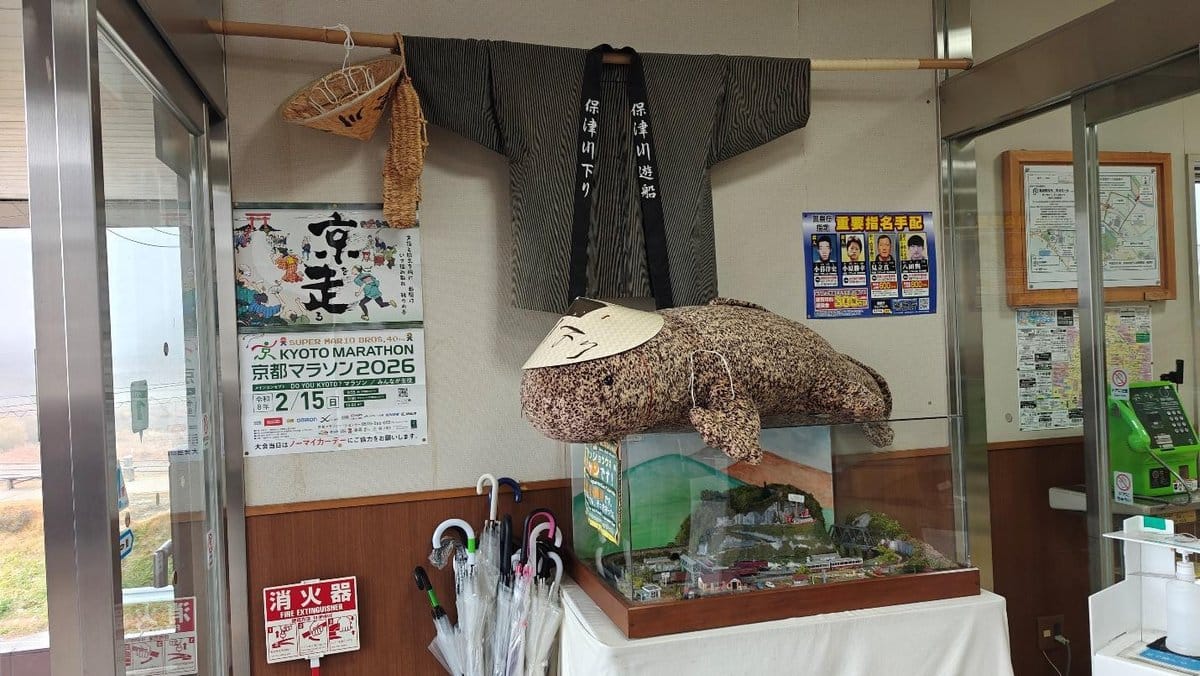 Interior display with traditional attire and stuffed fish