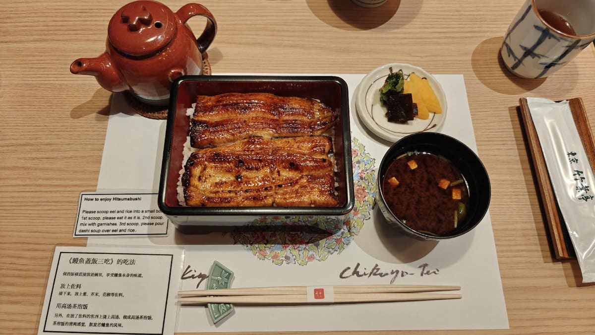 Japanese eel meal set with tea