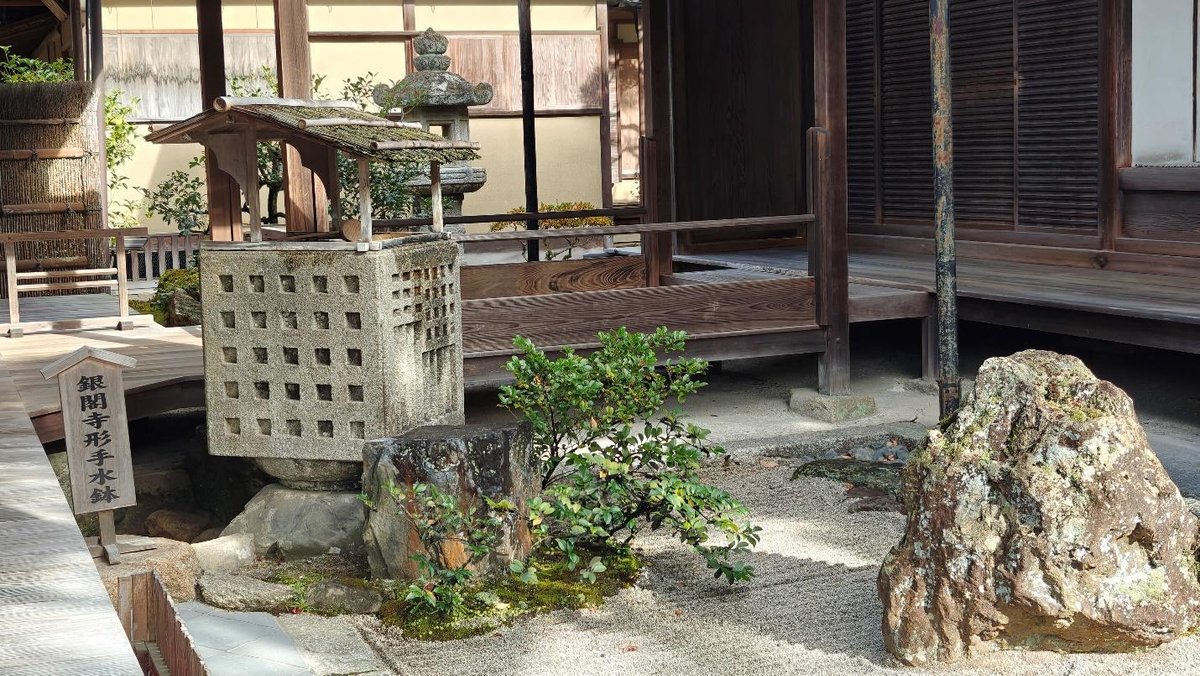 Japanese garden with stone lantern and wooden structure