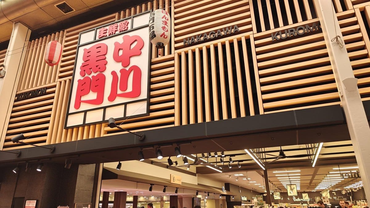 Japanese market entrance with lanterns
