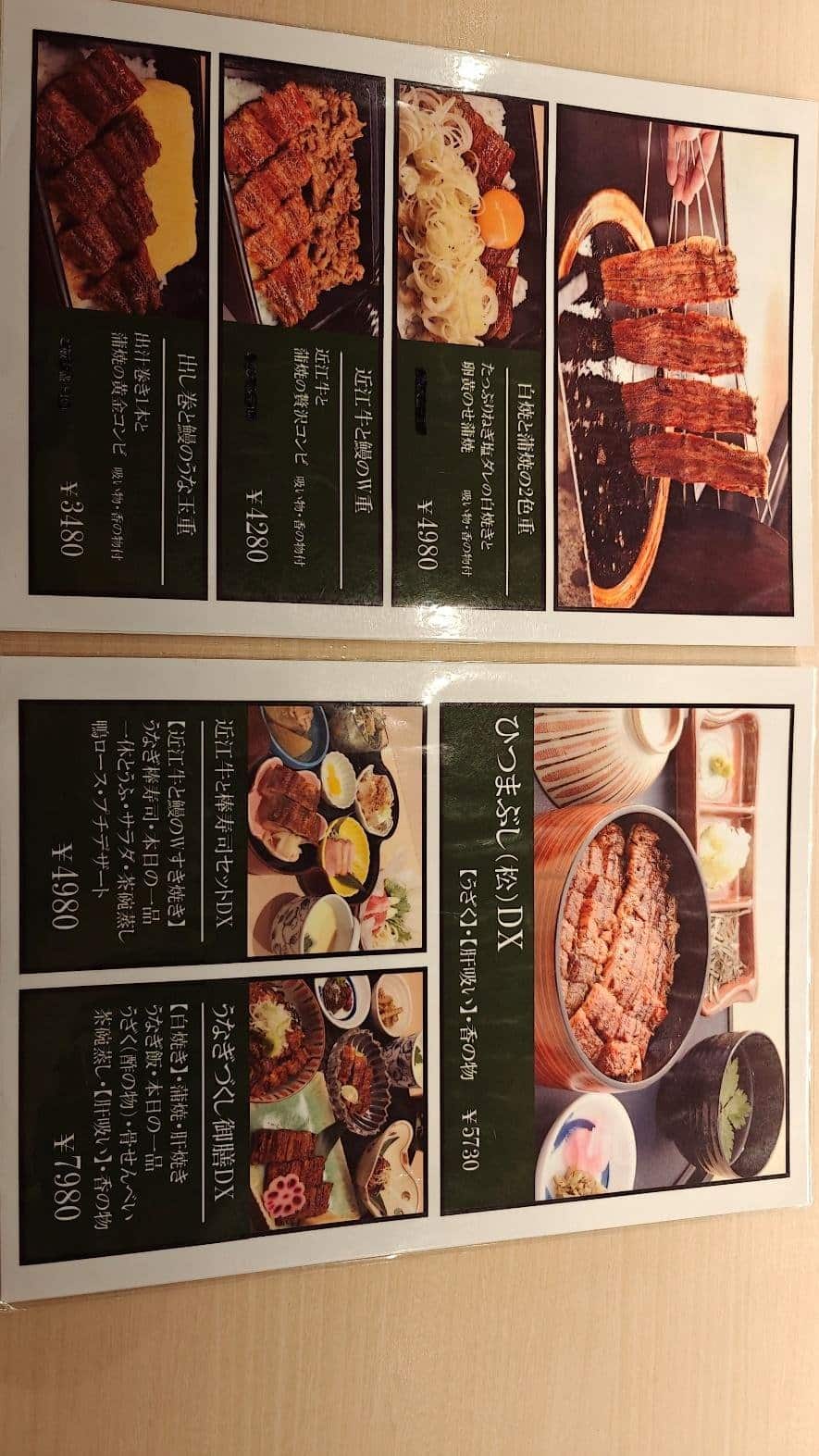 Japanese menu with eel dishes