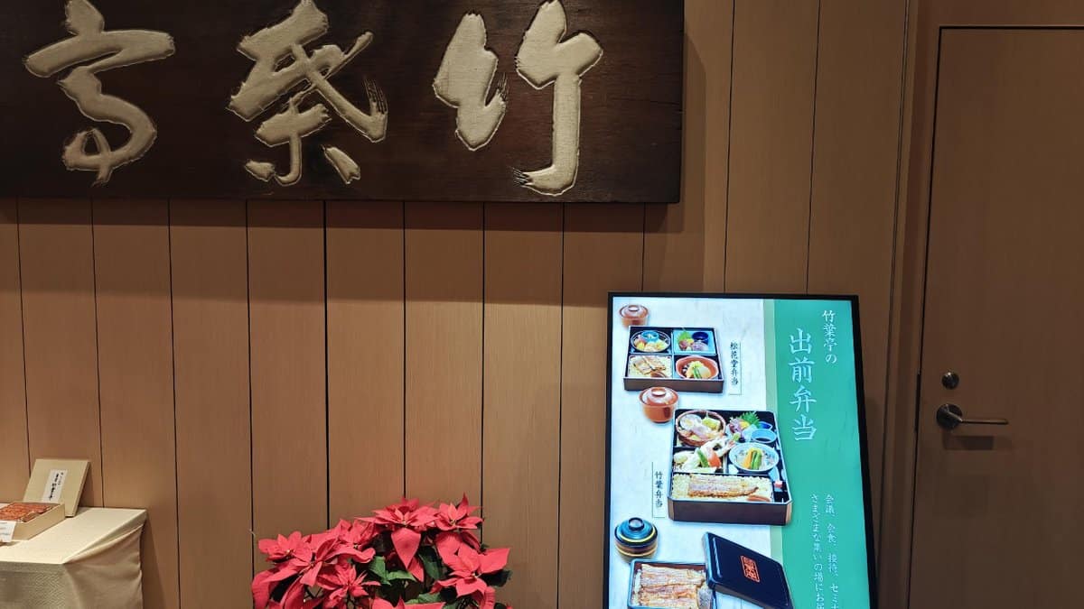 Japanese restaurant interior decor