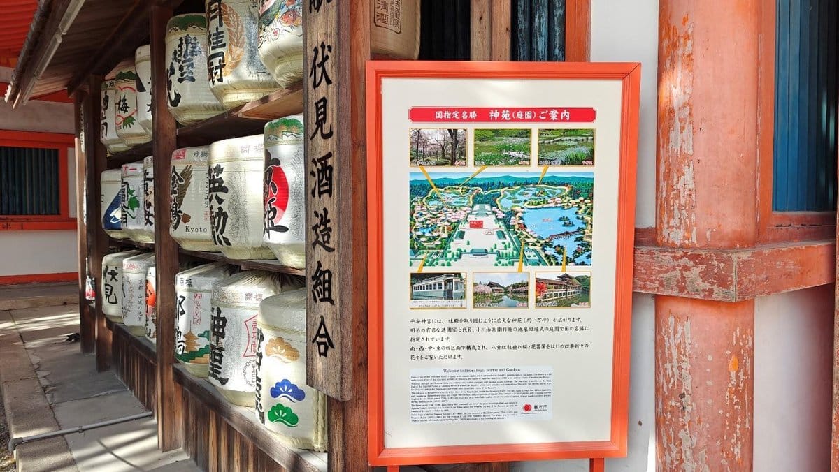 Japanese sake barrels beside a colorful tourist map display