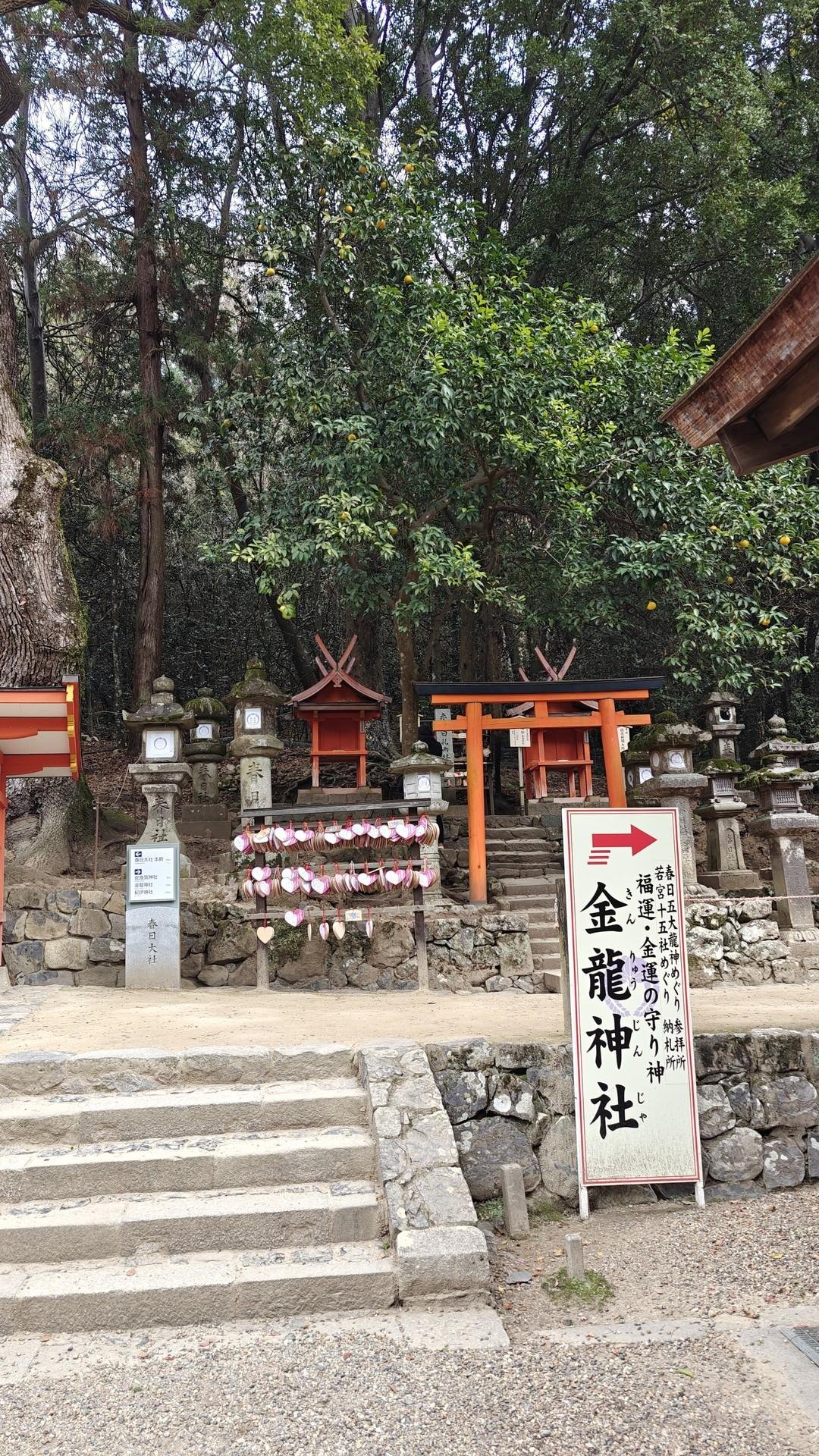 Japanese shrine with orange torii gate