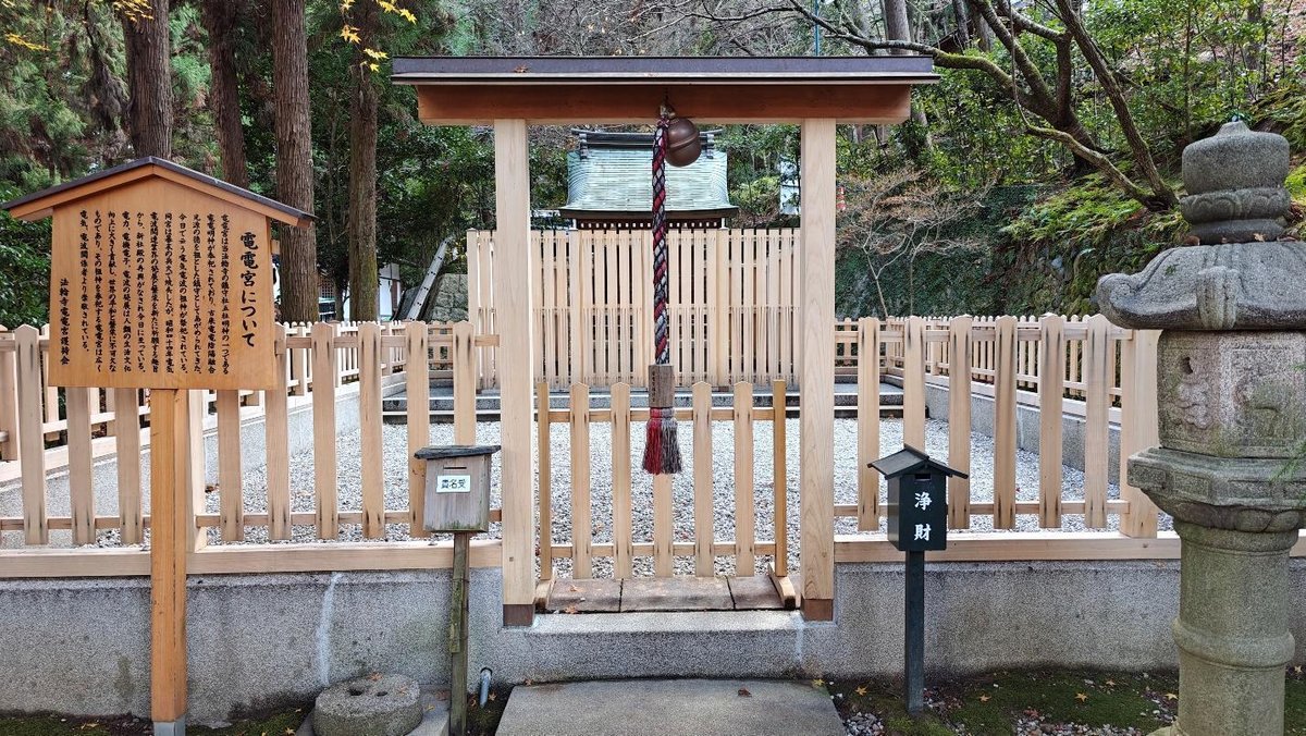 Japanese shrine with wooden gate and stone lantern