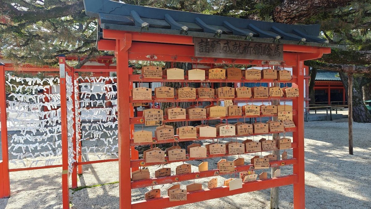 Japanese shrine with wooden prayer plaques and omikuji