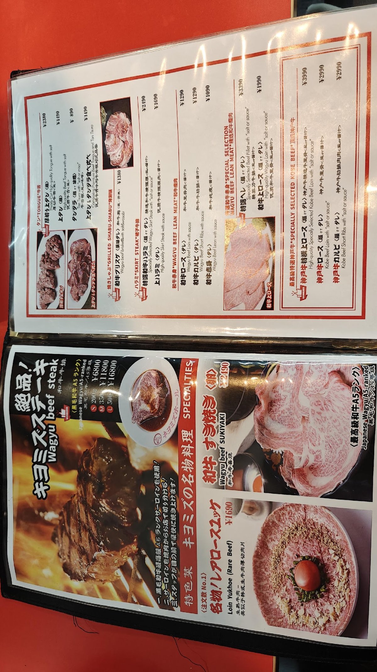 Japanese steak menu with images