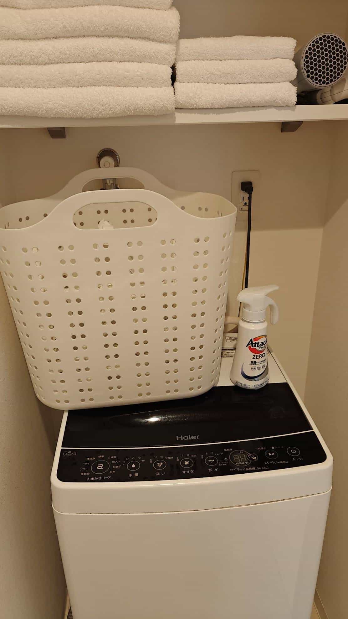 Laundry basket on washing machine