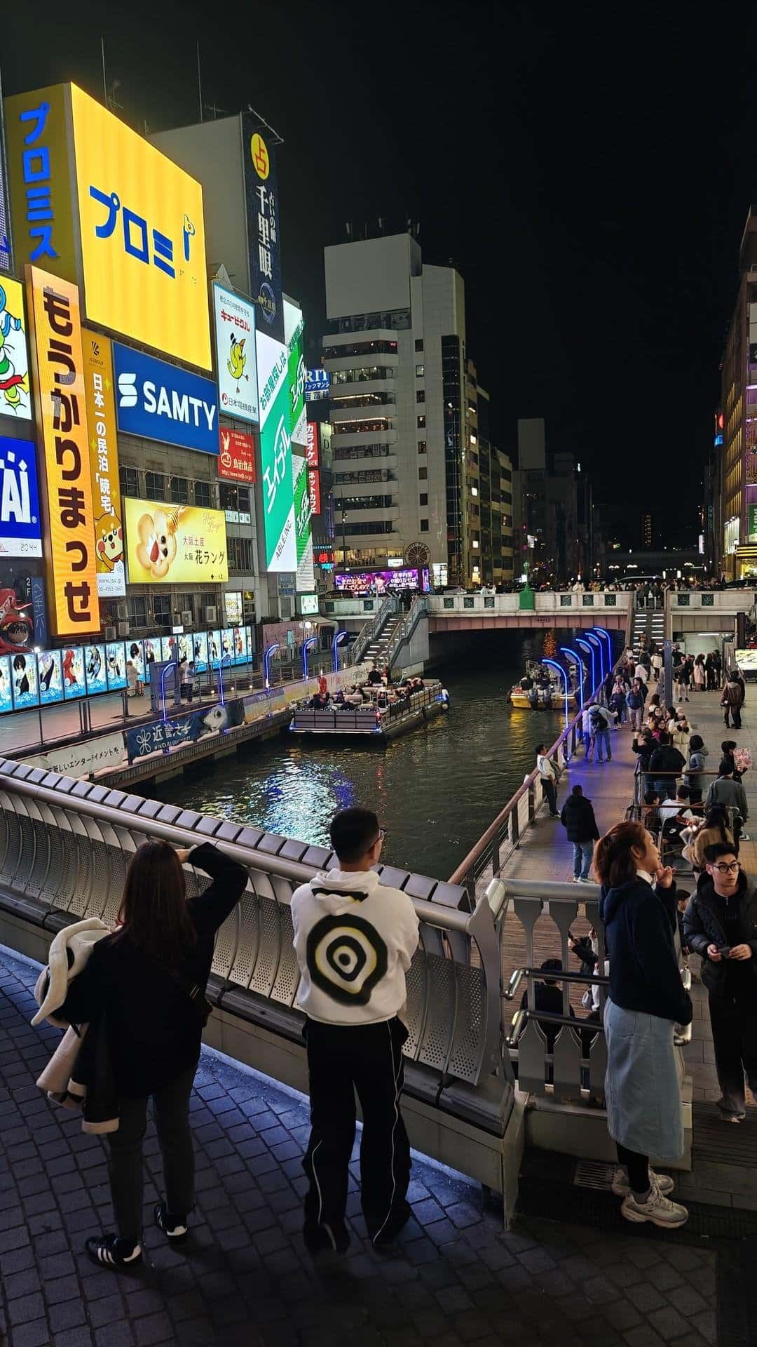 Lively night scene with bright billboards