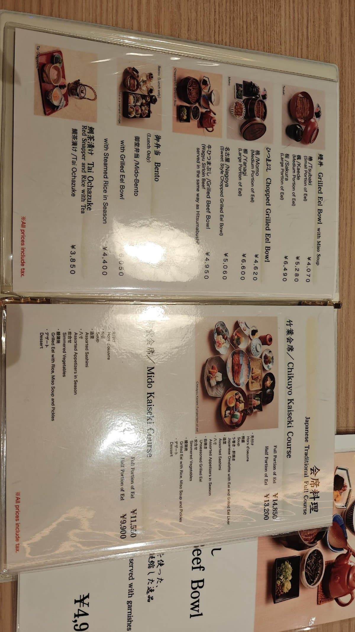 Menu with various Japanese dishes