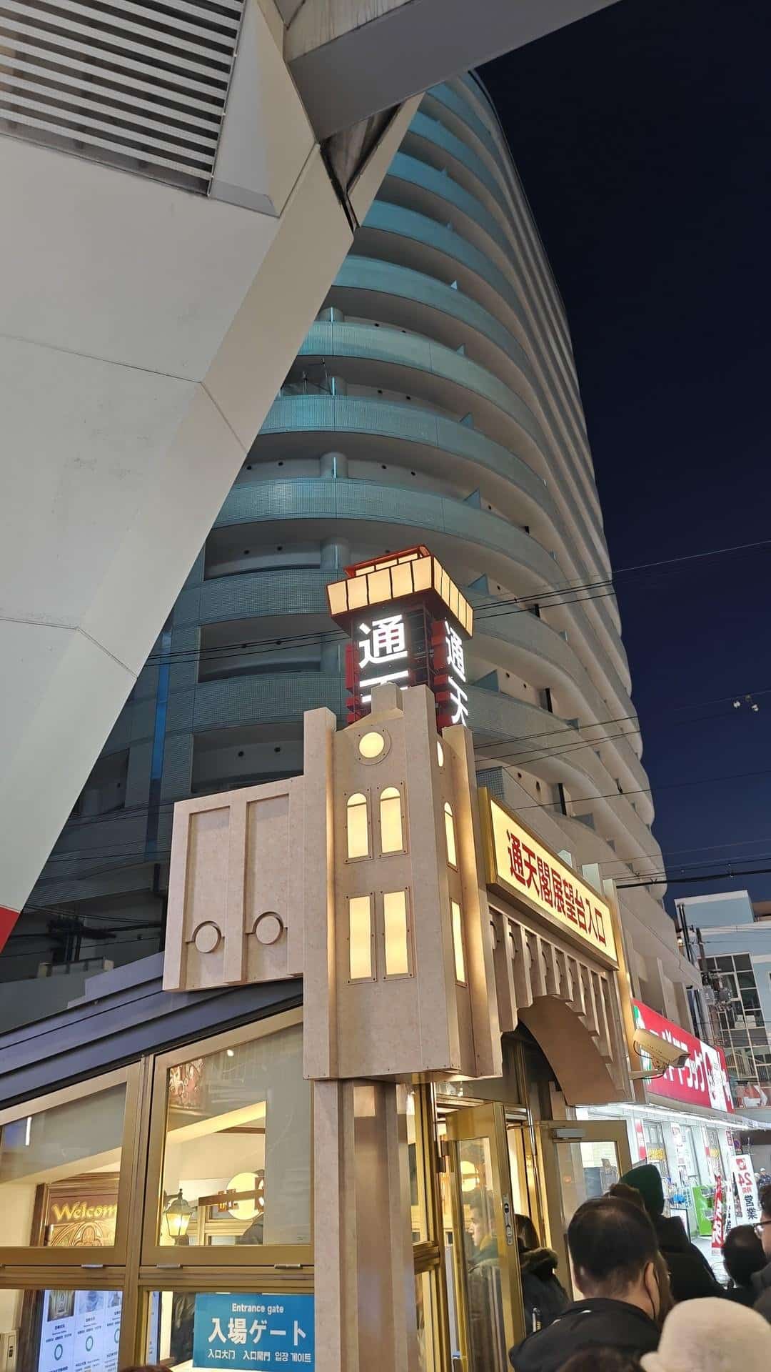 Modern architecture with night lights