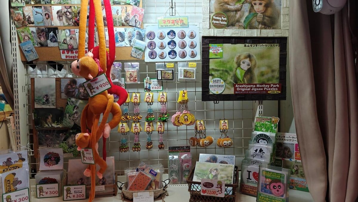 Monkey-themed souvenir display