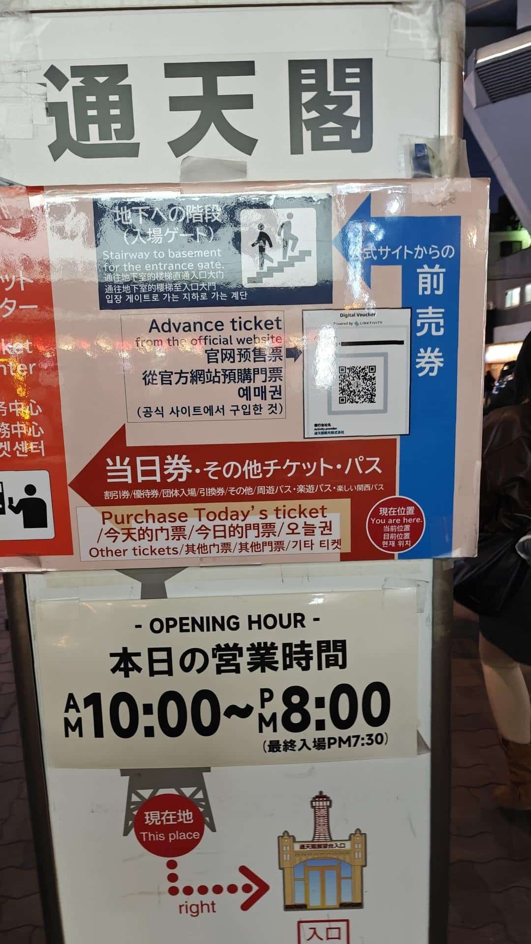 Multilingual ticket information sign