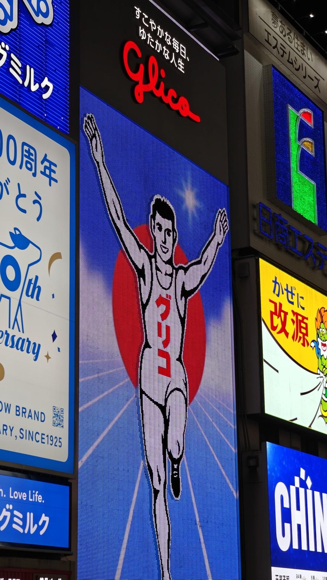 Neon runner sign in vibrant cityscape