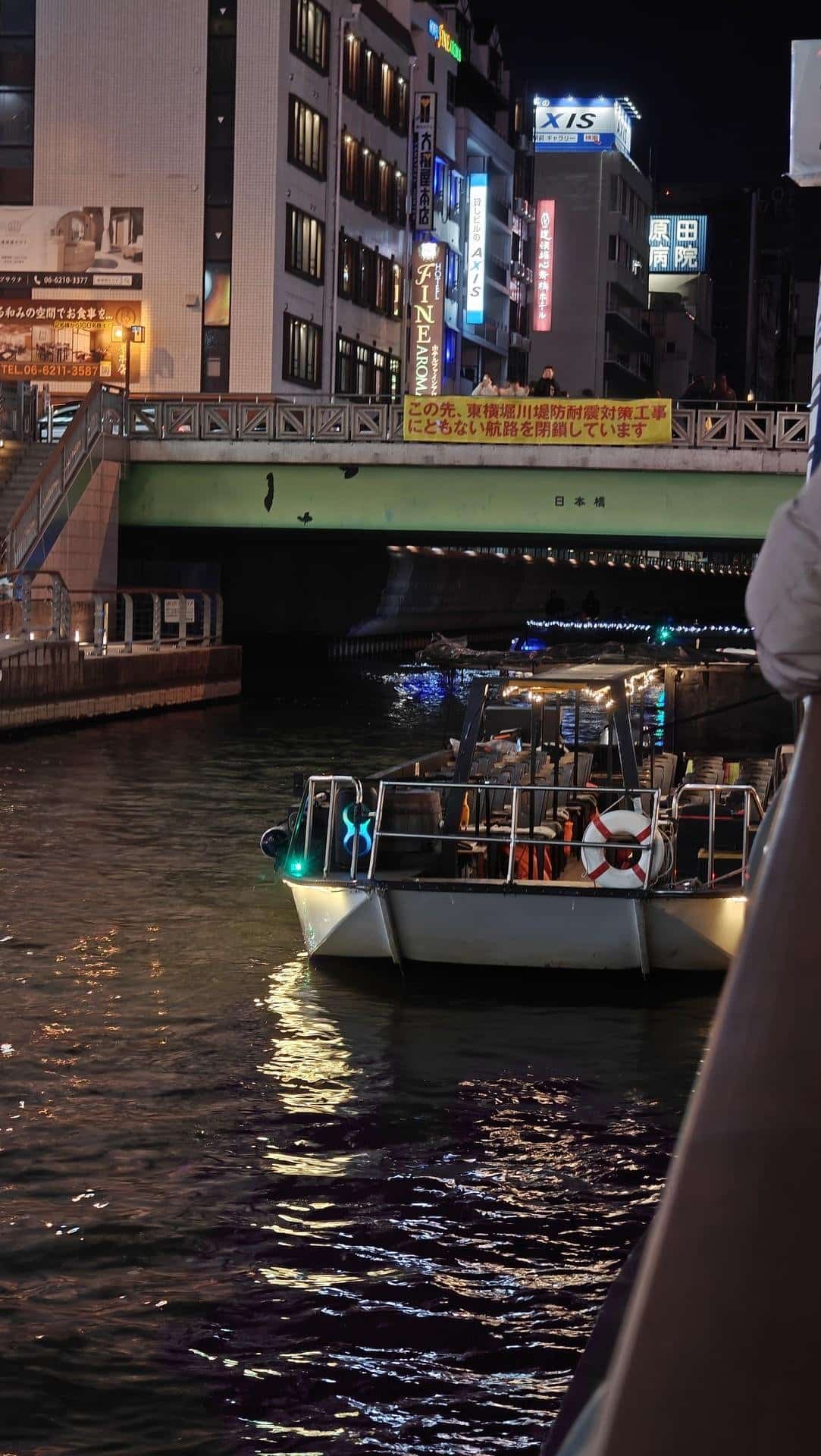 Night canal scene with lit boat