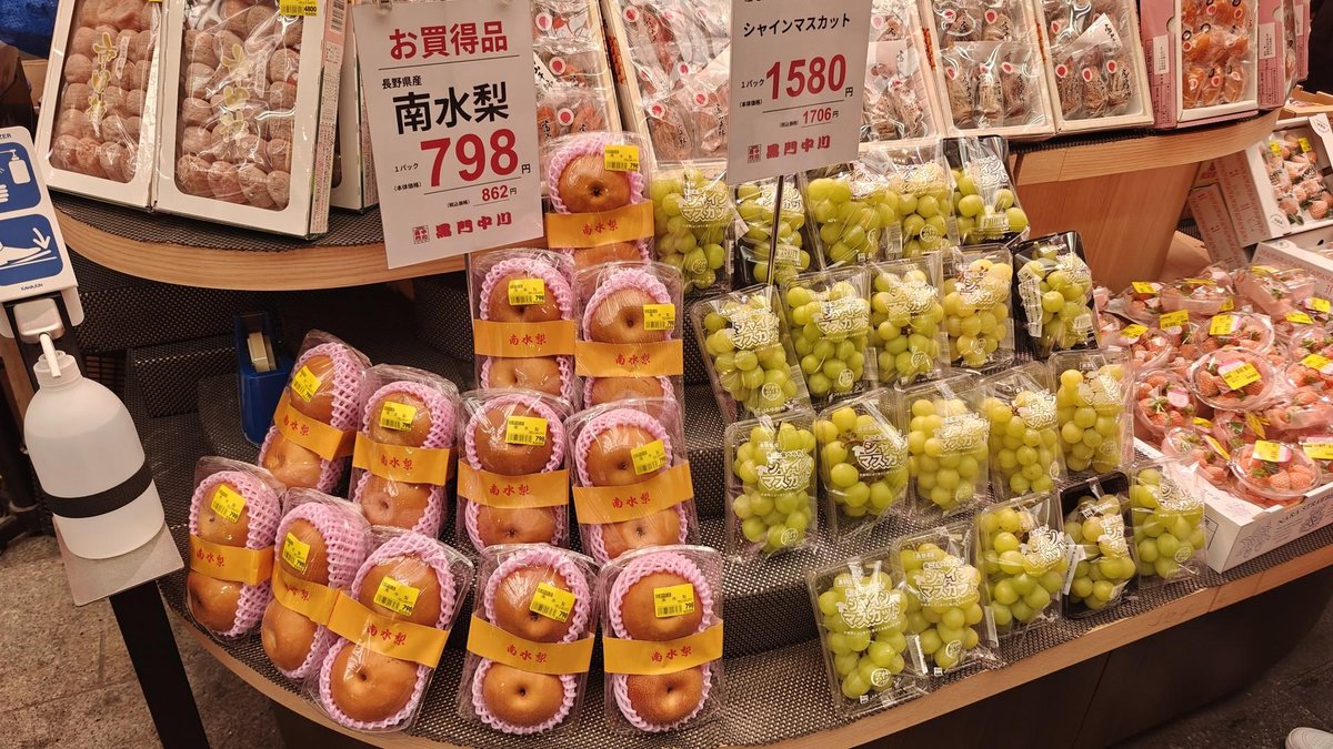 Packaged fruits display in a market