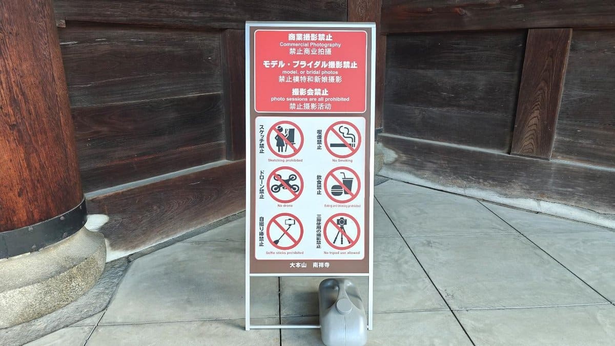 Prohibition signboard with various restrictions