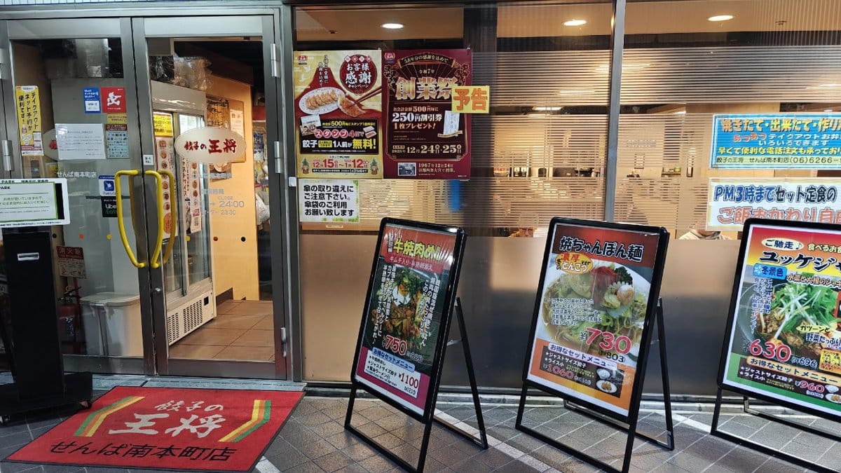 Restaurant entrance with menu signs