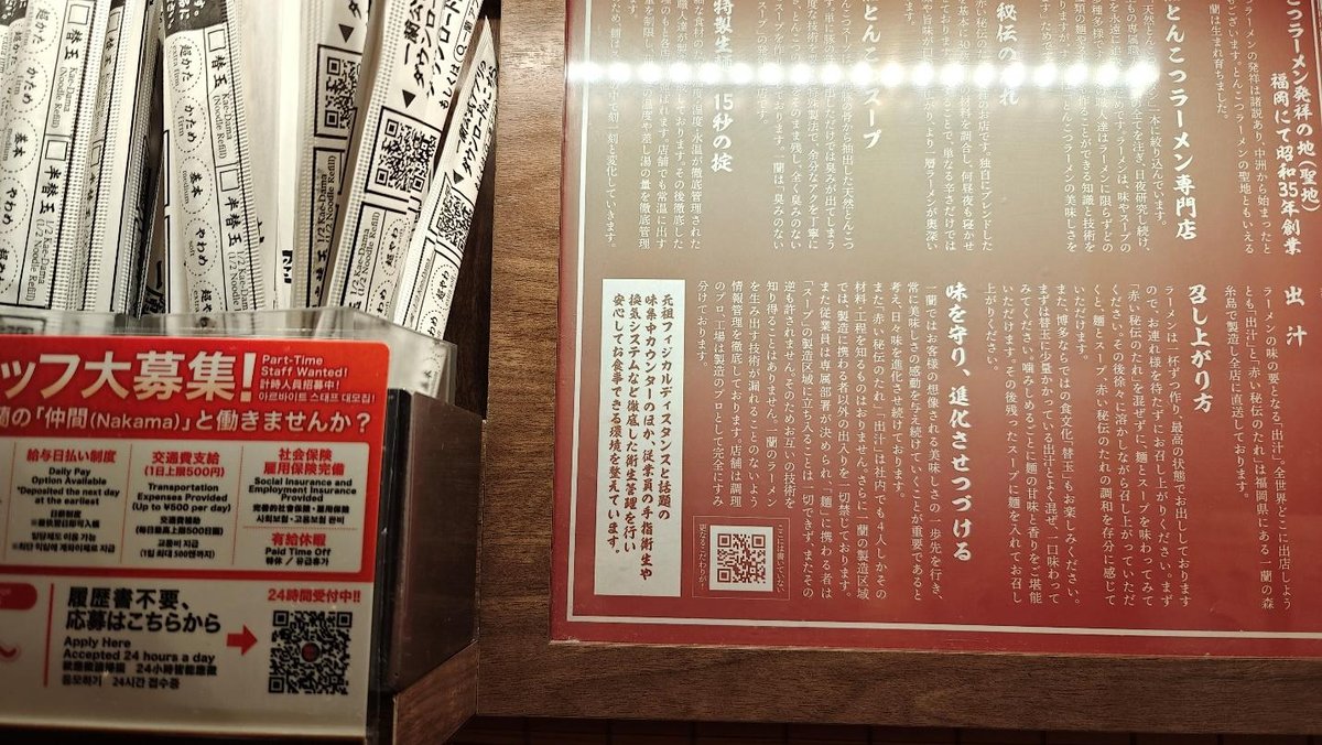 Restaurant menu and brochures on table