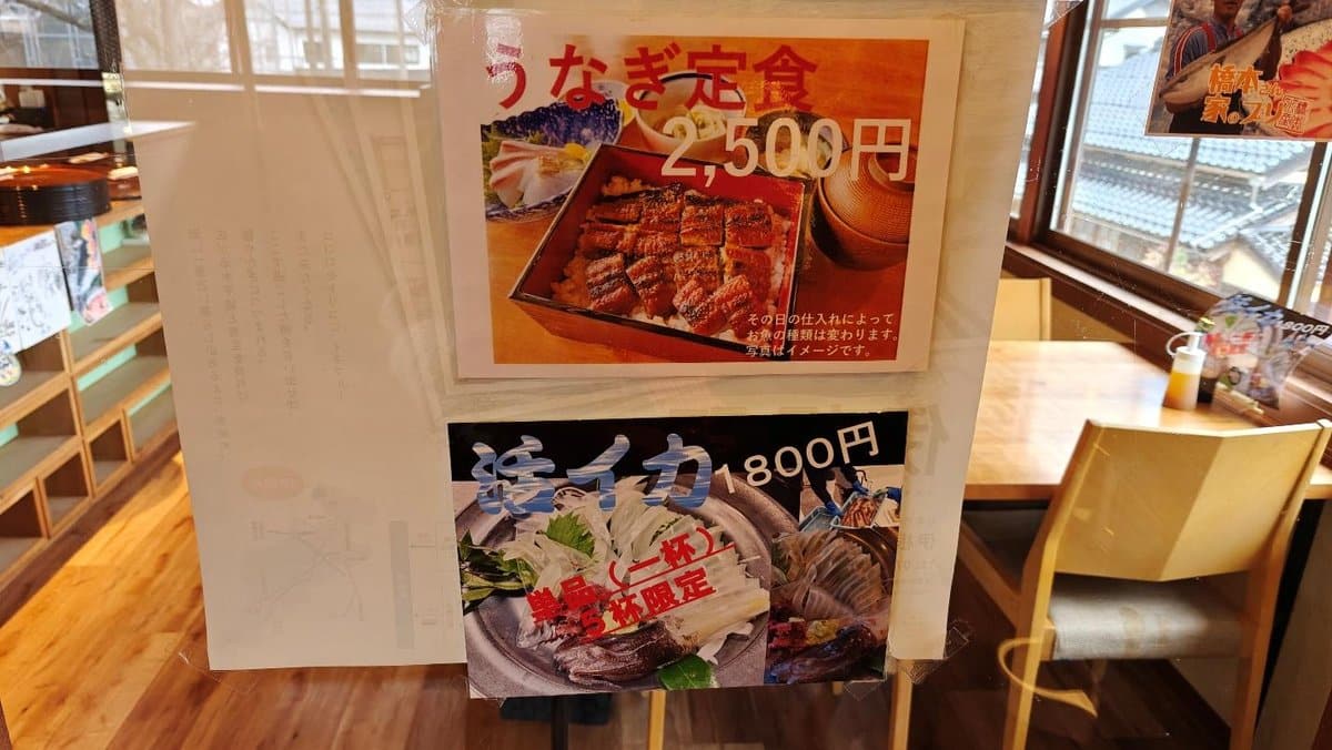 Restaurant menu with food images