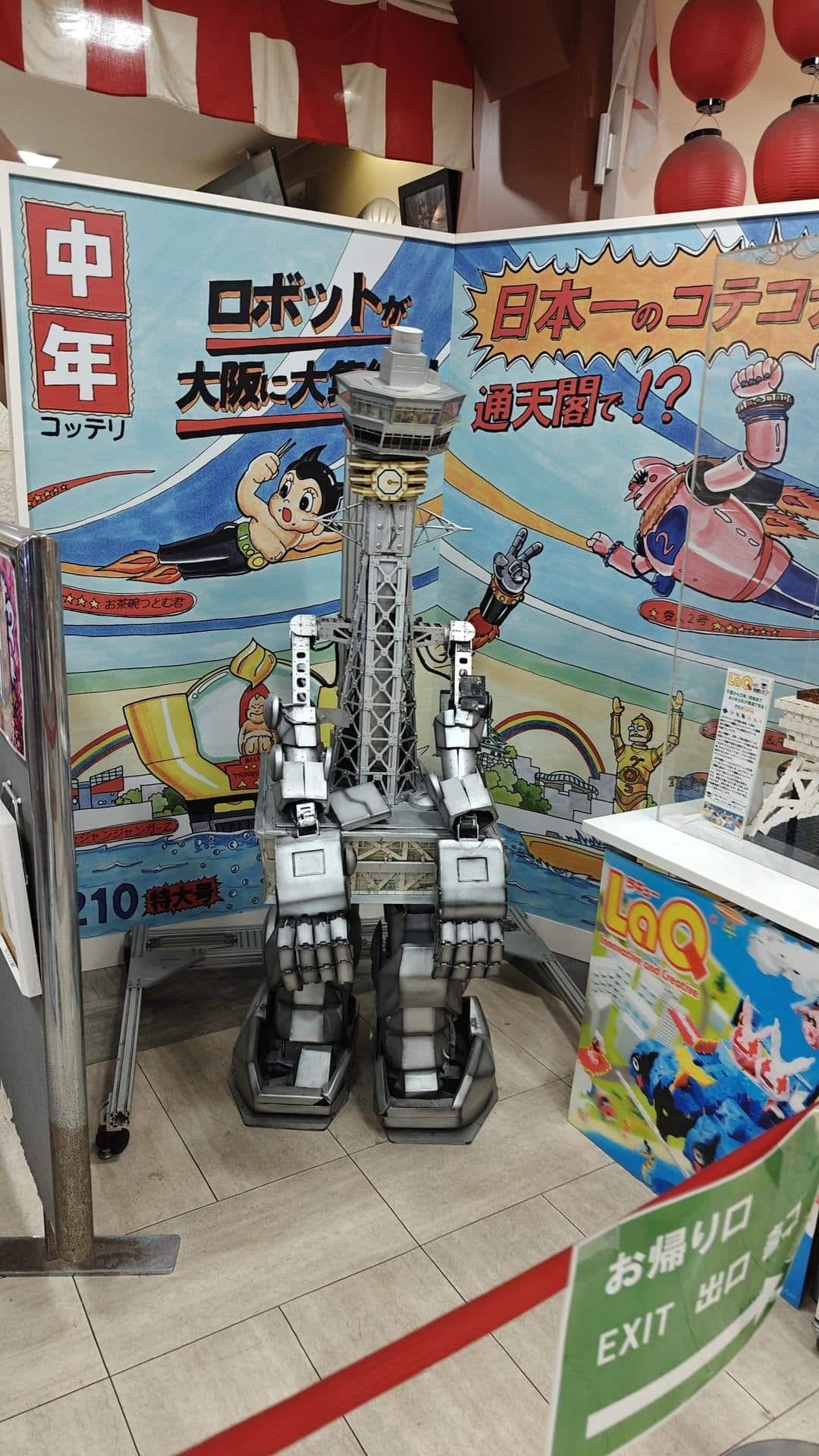 Robot statue with comic-style backdrop