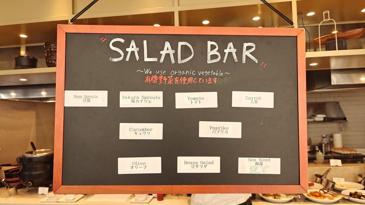 Salad bar menu with organic options