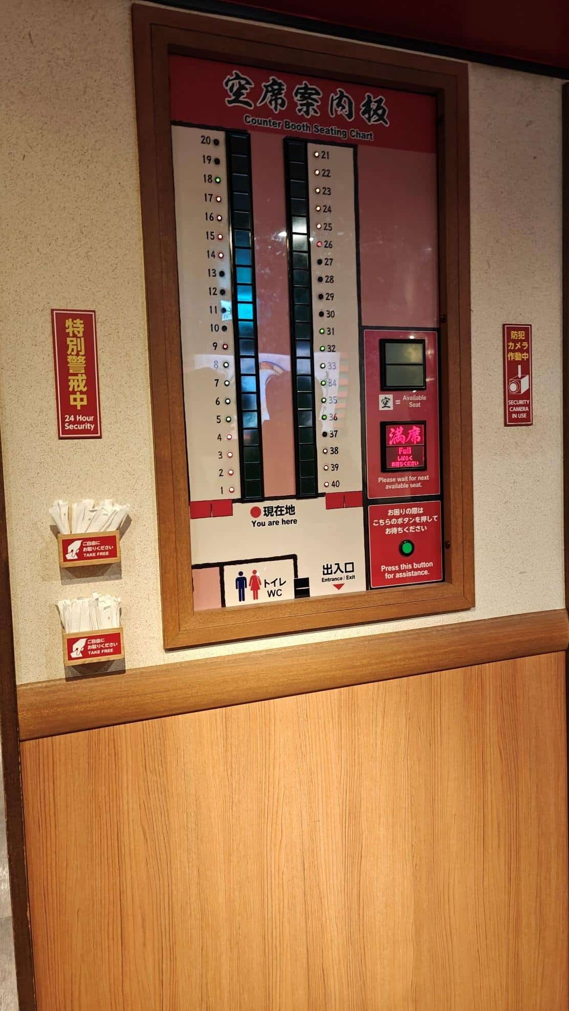 Seating chart with lights and signs