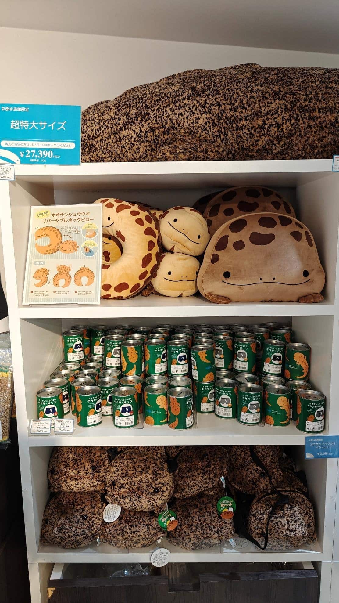 Shelves of stuffed toys and canned drinks with playful designs.