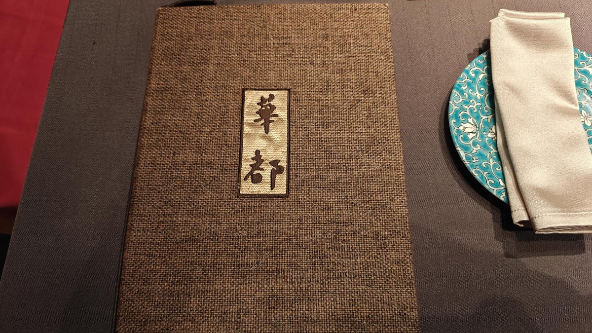 Textured menu with napkin on plate