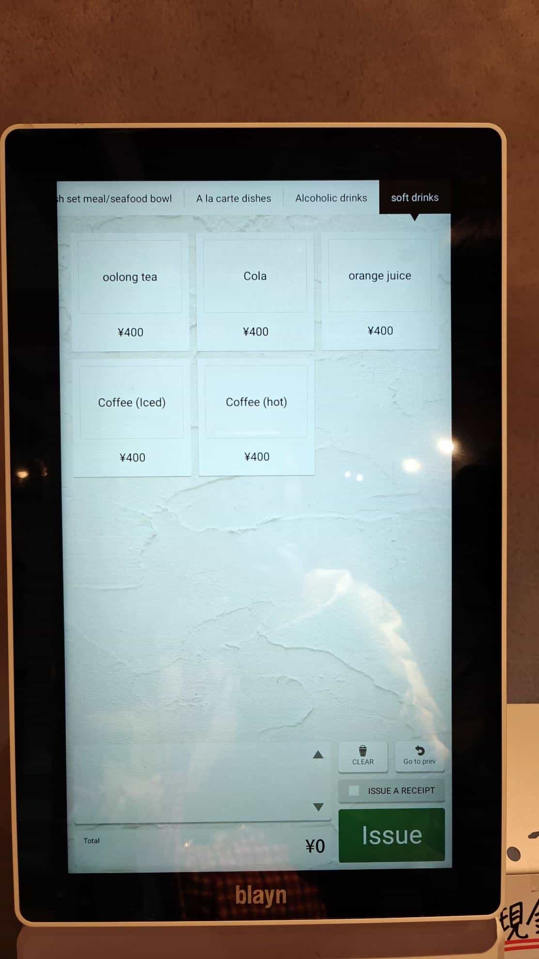 Touchscreen drinks menu with prices