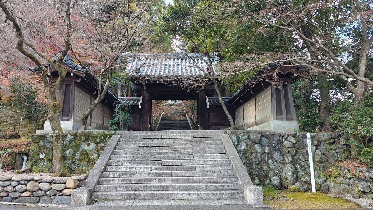 Traditional gate with stone steps surrounded by trees