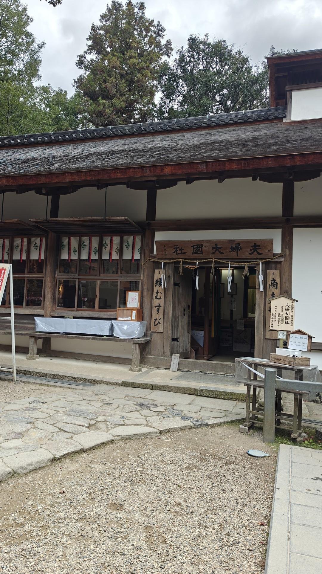Traditional Japanese building entrance