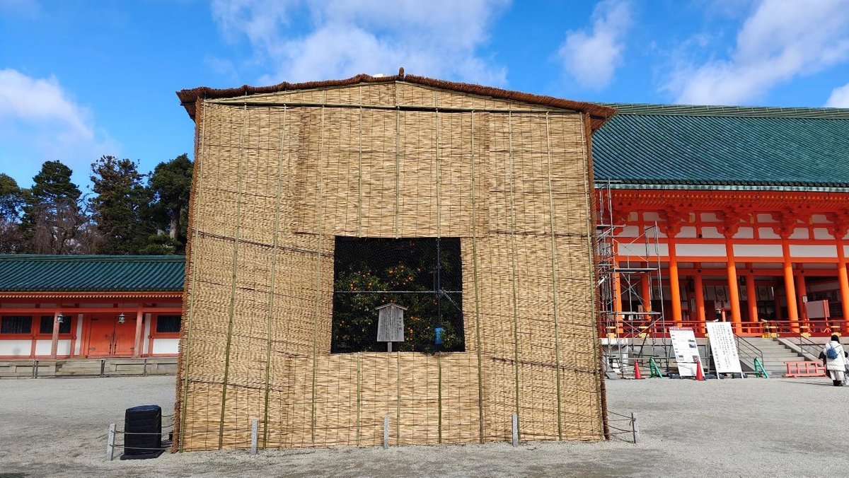 Traditional Japanese building with bamboo wall structure