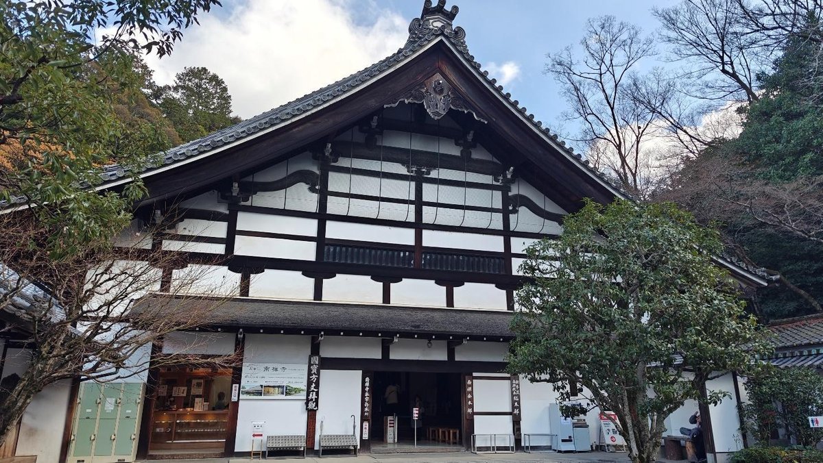 Traditional Japanese temple with ornate roof and trees