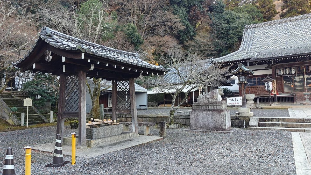Traditional Japanese temple with stone lanterns and trees