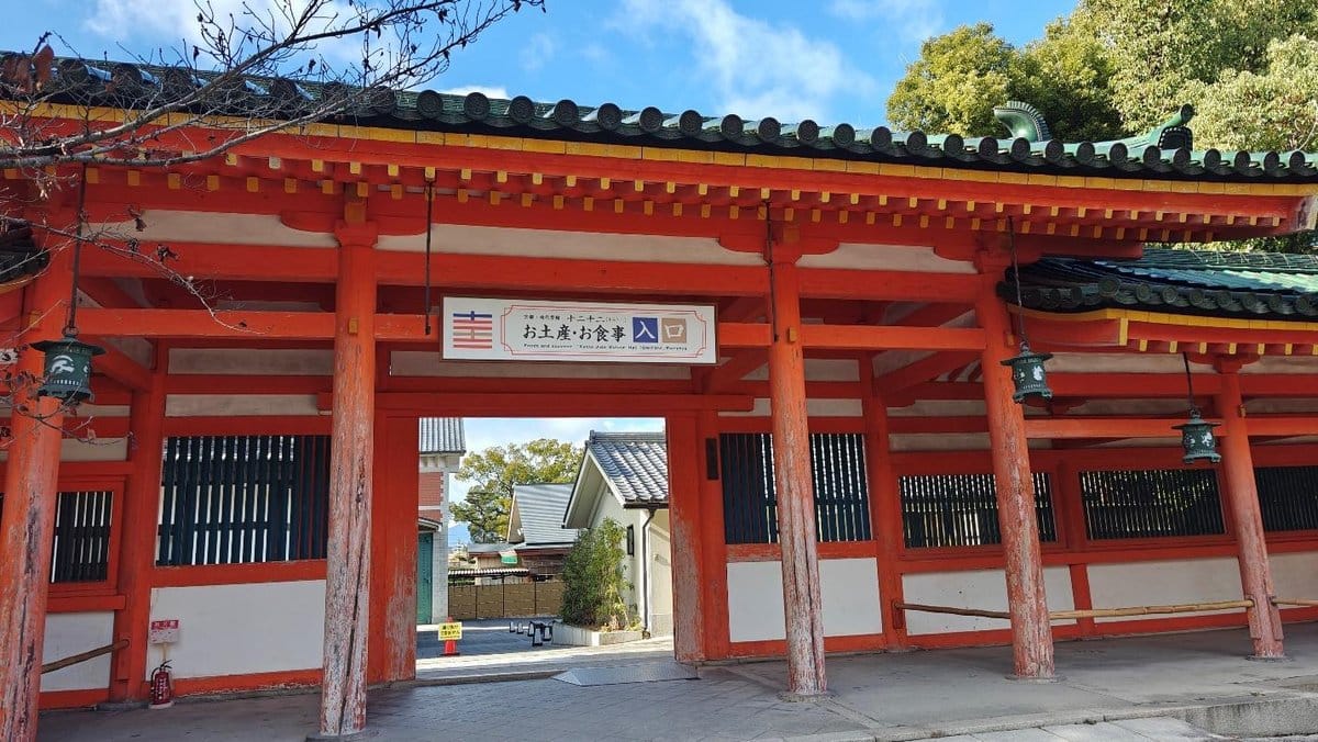 Traditional red Japanese gate in a serene setting