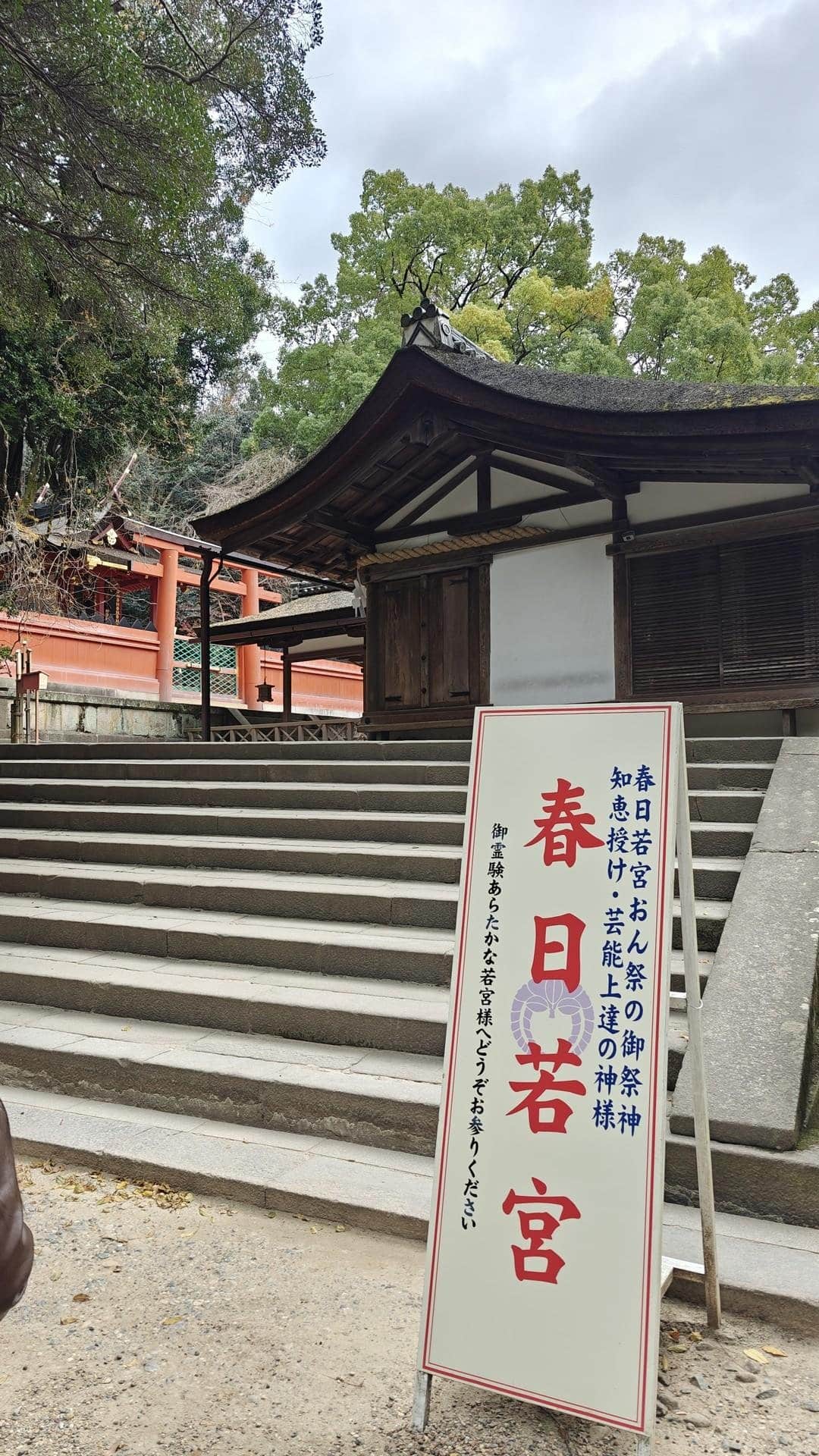 Traditional temple entrance and sign