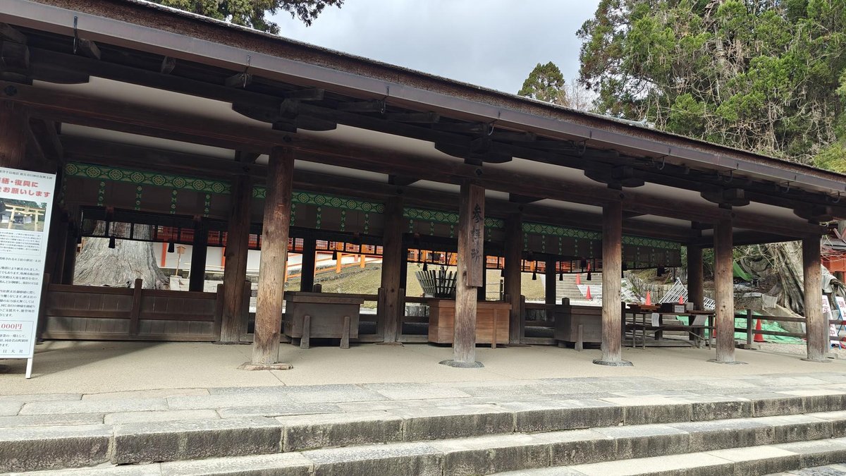Traditional wooden shrine building