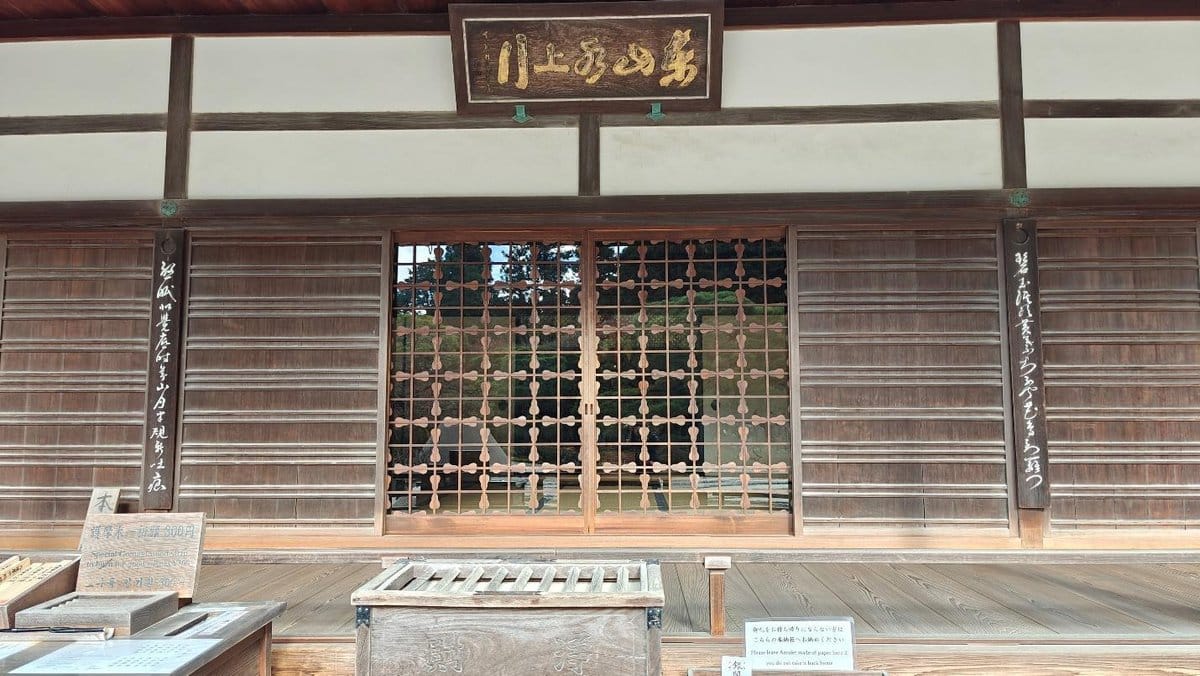 Traditional wooden temple facade with intricate lattice design