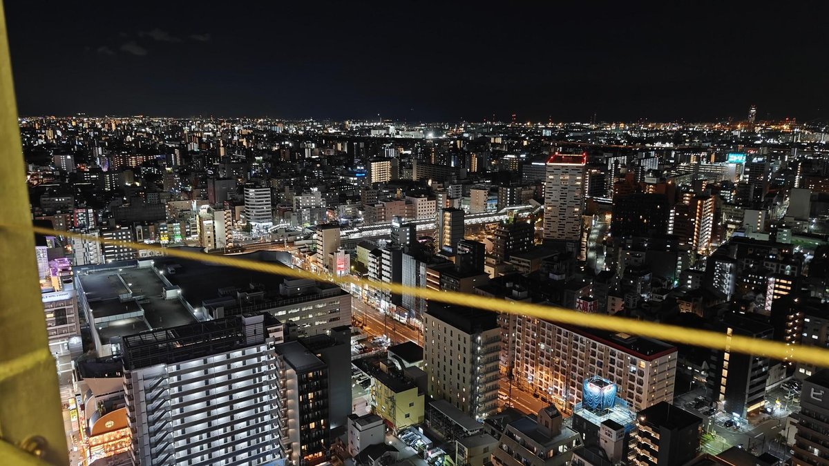 Vibrant city skyline at night